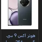 هوانر إكس 9سي