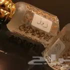 مسك الروز الخلاب روعة المسك وجماله لدينا حصريا باسعار رائعه ثبات اسبوعين بملابسك واكثر