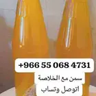 سمن بلدي بقر