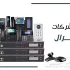 سنترال أن حديثه بأسعار مميزة - ضمان وجوده عالية