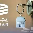 احتاج سكن عروسين في حي الحرازات