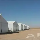 خيام اروبيه للايجار وكل مستلزمات الحفلات والمناسبات