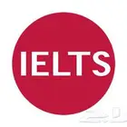 دورة التحضير لاختبار الآيلتس IELTS