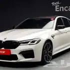 BMW M5 موديل 2022 الميموني للاستيراد بكوريا