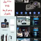 كاميرا سيارة داش كام