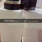 عسل سمره
