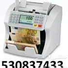 عدادة الاوراق النقدية - جمع الفلوس المخلطة حساب الناتج الاجمالي فرز النقود حسب الفئات صناعه كوري 
