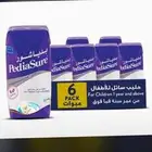 حليب بداشور علي عرض جبار بسعر 25ريال بداعي السفر