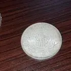 عملة نادرة