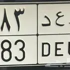 للبيع لوحة وعد