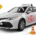 تعليم وتدريب قيادة السيارات