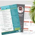 تصميم السيرة الذاتية CV او ATS CV باحترافية واقل تكلفة ووقت