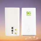 تعديل راوتر - شبكة - مودم 5 جى