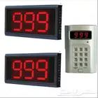 اجهزة نداء على العملاء pager call system