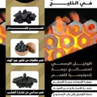 توريد فحم هلبان و سداس اندونيسي