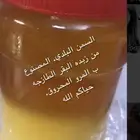 سمن ديرتنا خبره ودبره لتواصل