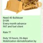 مطلوب للايجار جرافات D10R