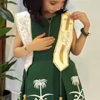 فستان اليوم الوطني