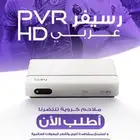 بين سبورت ومتوفر تقسيط وتوصيل مجاني