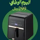 قلايات هوائية عروض اليوم الوطني