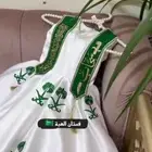 عروض يوم الوطني السعودية