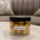 المعمول الملكي (( الذهبي ))