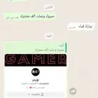 زيادة مشتركين ومشاهدات اليوتيوب