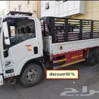 شركه نقل عفش واثاث مع الفك والتركيب الرياض