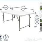 طاولة قابل للطي