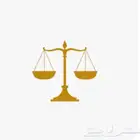 محامي مرخص