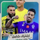 شاهد VIP مسلسلات أفلام و الرياضة