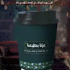 شركة دعاية وإعلان