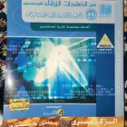 اللي يبي هذا الكتاب يكلمني مجانا