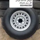 جنوط فورشنر هلل موديل جديد مقاس 16