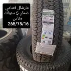 كفرات مارشال فتنامي مقاس 265 75 16 ضمان 5 سنوات
