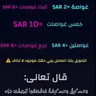 ملاحظه عشر غواصات ب 30 و 15 غواصه ب 45