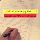 مأذون شرعي