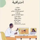 تصميم دعوات زواج ب 12 ريال