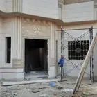 لياسه ملونه بديل الحجر الطبيعي