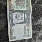 ريال الملك فهد رحمه الله لصامل سيم 1500