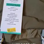حقيبة هايكنق جديدة