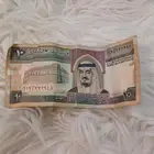 10ريال عهد الملك فهد رحمه الله