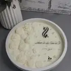 شمعة الاستقبال