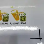 كروت_استيكر_بنر_ختم_أكواب بلاستيك_ اكواب ورقية_فواتير_سندات