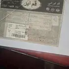 سجاد ايراني اصلي