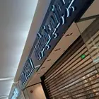 الرياض