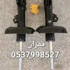 مساعدات كامري 2020