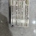 يوجد لدينا شهادات معتمدة
