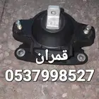 Honda Accord 2008 engine seats