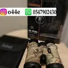 دربيل بوشنل تروفي